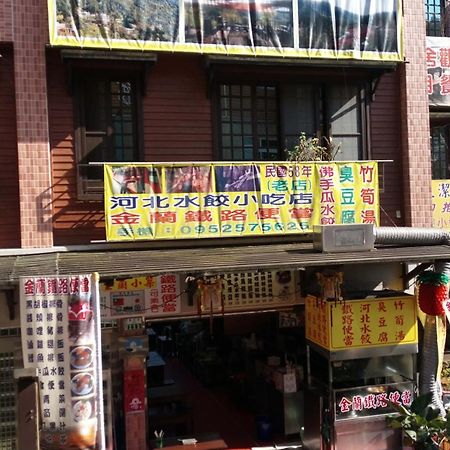 金蘭小築民宿 Zhuqi Extérieur photo